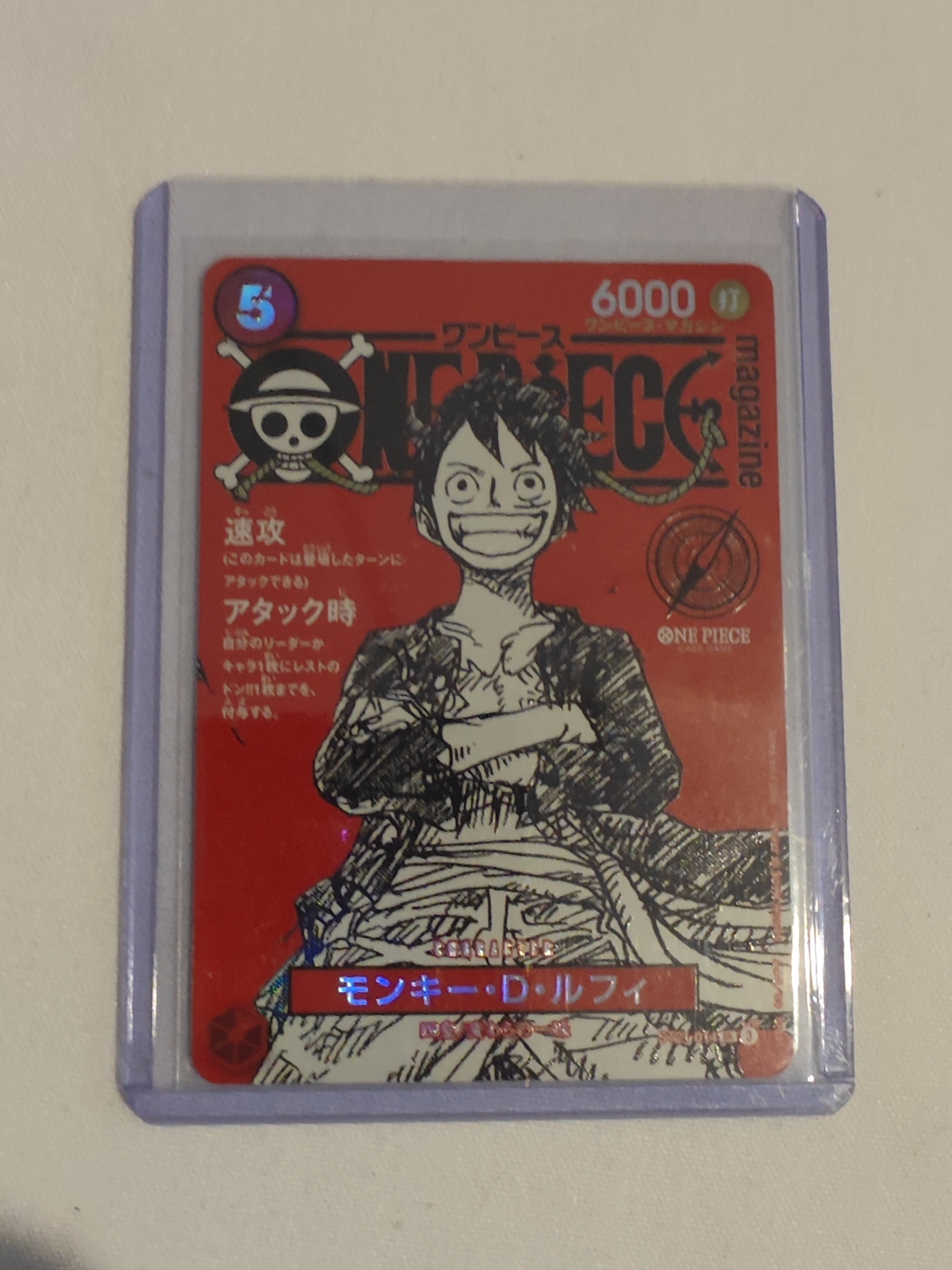 Luffy Magazine